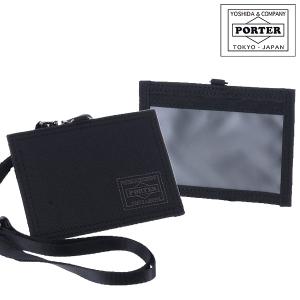 FREE STYLE（PORTER） ポーター フリースタイル カードケース 707