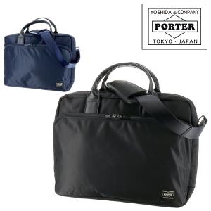 REAL（PORTER） ポーター リアル ブリーフケース 820-07264 メンズ