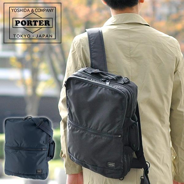 ポーター PORTER 3wayビジネスバッグ ショルダーバッグ リュックサック リュック ブリーフ...