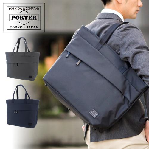 ポーター PORTER トートバッグ L VIEW ビュー 吉田カバン 695-05761