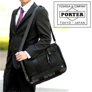HYBRID（PORTER） ポーター ハイブリッド 3WAYブリーフケース 737