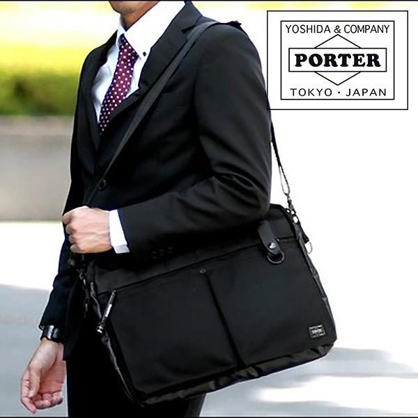ポーター ヒート 2WAYブリーフケース 703-07881 メンズ レディース