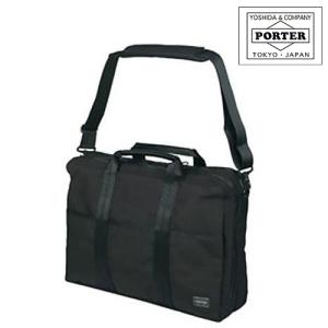 PORTER ポーター ハイブリッド 2WAYブリーフケース 737-09204 吉田