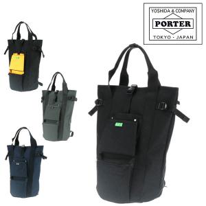 ポーター リュック PORTER 吉田カバン 2way トートバッグ デイパック UNION 782-08689｜newbag-w