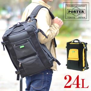 【ずか】美品★ ポーター　吉田カバン　ユニオンリュック PORTER ポーター ユニオン リュックサック 782-08690 吉田カバン