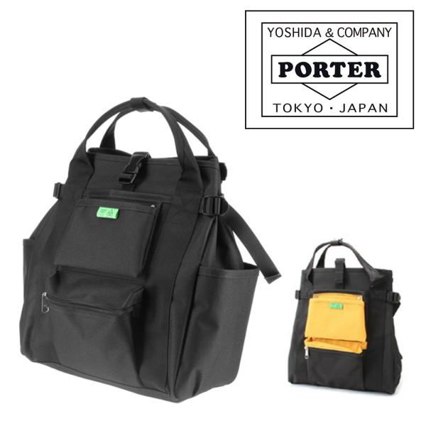 ポーター PORTER 2wayリュックサック リュック トートバッグ デイパック UNION ユニ...