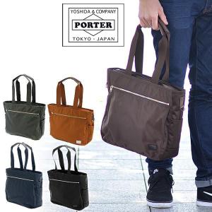 吉田カバン ポーター PORTER トートバッグ S LIFT リフト 822-07565｜newbag-w