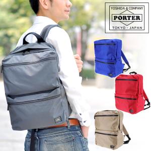 吉田カバン（YOSHIDA KABAN） 新品 PORTER × JAL リュック ポーター