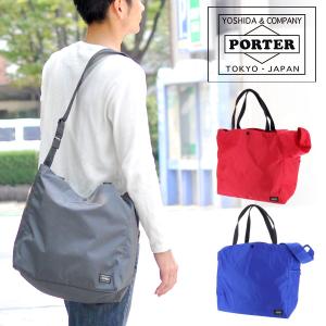 ポーター PORTER 2wayトートバッグ ショルダーバッグ トートショルダー JOIN ジョイン 吉田カバン 872-07646