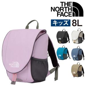 ノースフェイス バッグ リュックサック バックパック キッズパック 軽量 ナイロン THE NORTH FACE キッズ イッピーパック 8L NMJ72550 メンズ レディース キッズ