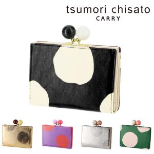 最大P+16% ツモリチサト がま口 二つ折り財布 がま口財布 折財布 tsumori chisato ズームドット 57301 レディース