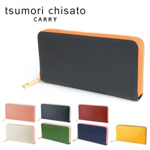 最大P+16% ツモリチサト tsumori chisato ラウンドファスナー長財布 TRILOGY トリロジー 57947 レディース｜newbag-w