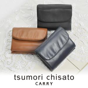 最大P+16% ツモリチサト 三つ折り財布 レディース tsumori chisato ソフトレザー 57002 ブランド 人気 プレゼント 誕生日 シンプル かわいい 牛革 ギフト｜newbag-w