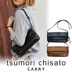 最大P+16% ツモリチサト tsumori chisato 3wayショルダーバッグ クラッチバッグ ソフトレザー 57004 人気 プレゼント 誕生日 シンプル 牛革