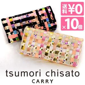 財布さいふサイフ レディース レディス 長財布 本革/ツモリチサト tsumorichisato 57062