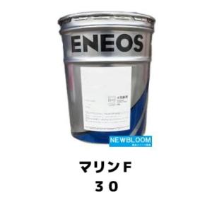 オイル専用便配達 エンジンオイル ディーゼル CF マリンF 30番 オイル専用便配達 エンジンオイル ディーゼル CF マリンF 30番