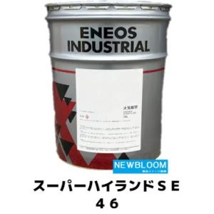 出光 アッシュフリー 10W-30 20L : 高潤化学工業株式会社Web事業部