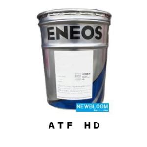 ＡＴＦ ＨＤ 　２０Ｌ/缶　ENEOS エネオス