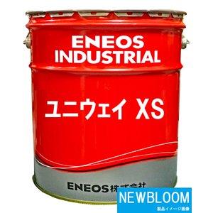 ユニウェイXS68 20L/缶 ENEOS エ...の詳細画像2