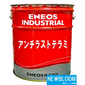 アンチラストテラミ LS-P 20L/缶 EN...の詳細画像2