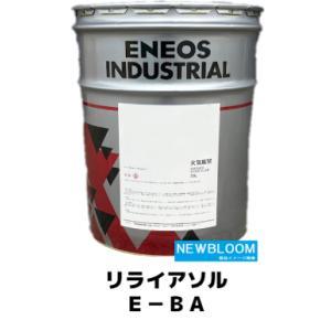 リライアソルE-BA 20L/缶 ENEOS エ...の商品画像