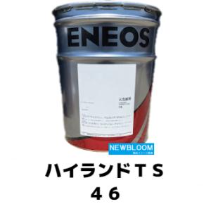 HYDRAULIC OIL 5606J 20L缶 ENEOS エネオス