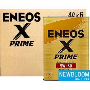 ENEOS X PRIME エネオス エックス プライム 5W-40  4L缶×6｜newbloom