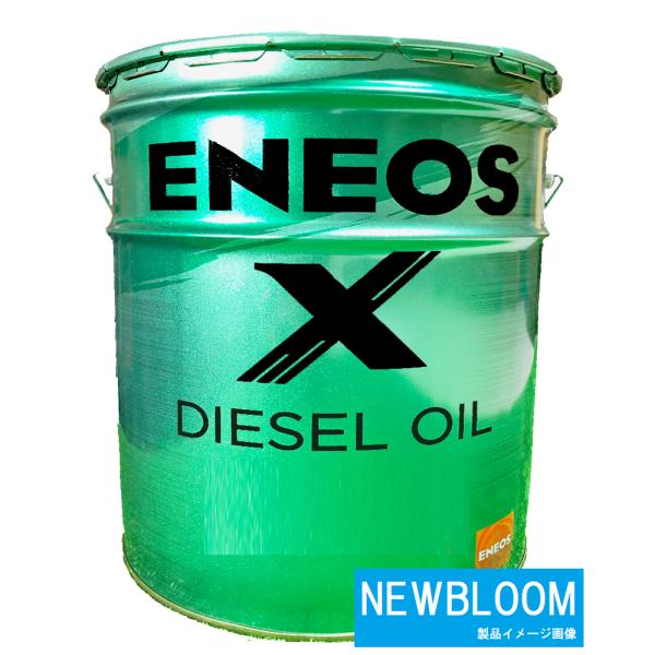 ENEOS X DIESEL OIL エネオス エックス ディーゼル オイル 5W-30  20L/...