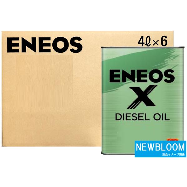 ENEOS X DIESEL OIL エネオス エックス ディーゼル オイル 5W-30  4L缶×...