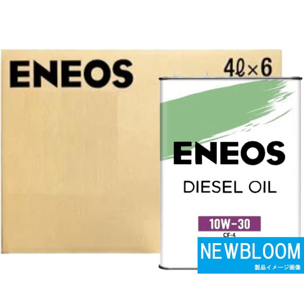 ENEOS DIESEL OIL 10W-30 エネオスディーゼルオイル 10W-30 CF-4　4...
