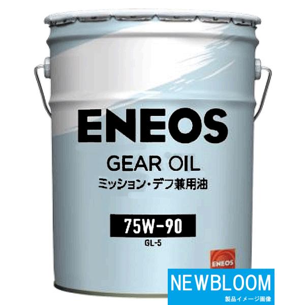 エネオス ギヤオイル 75W-90 ENEOS GEAR OIL 20L/缶