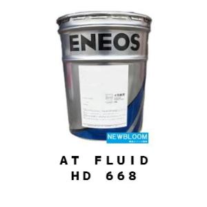 ＡＴ ＦＬＵＩＤ ＨＤ６６８　ENEOS エネオス   20L/缶　Allison社規格TES668適合｜newbloom