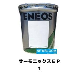 FBKタービンGT32 20L缶 ENEOS : 高潤化学工業株式会社Web事業部 - 通販