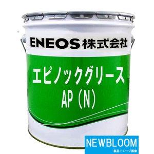 エピノックグリースAP(N)1 16kg/缶 ...の詳細画像2