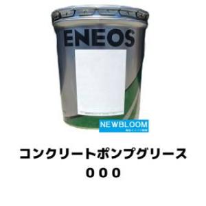 HYDRAULIC OIL 5606J 20L缶 ENEOS エネオス