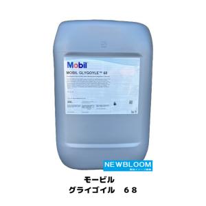 Mobil モービル モービル グライゴイル 6...の商品画像