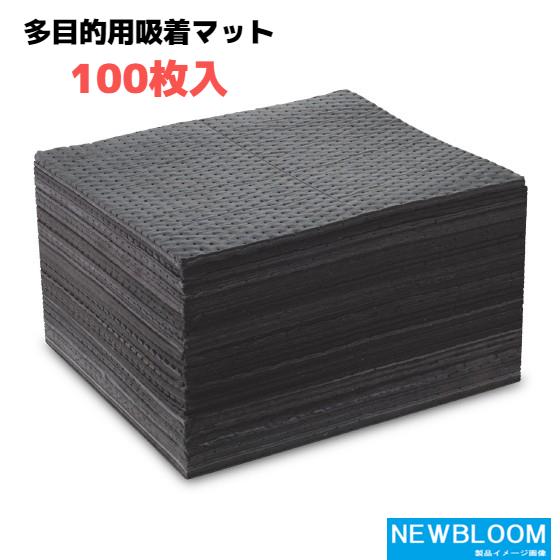 水、油、酸、アルカリ、様々な液体に　多目的用吸着マット　湘南ワイパーサプライ　Oilguardマット...