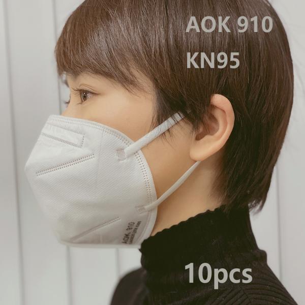 910MASK（KN95規格）10枚入｜立体、5層構造、鼻あて部に特殊シリコンが施されていますので、...