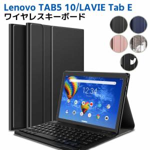 Lenovo TAB5 10 /LAVIE Tab E ワイヤレスキーボード タブレットキーボード E710/KAW PC-TE710KAW レザーケース付き キーボードケース Bluetooth キーボード｜newcentury