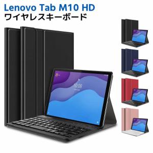 Lenovo Tab M10 HD (2nd Gen) ZA6W0022JP ワイヤレスキーボード タブレットキーボード TB-X306F対応 レザーケース付き ワイヤレスキーボード ケース｜newcentury