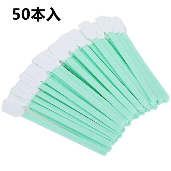 工業用綿棒 スポンジスティック スポンジ綿棒 長い綿棒 大 静電気防止綿棒 スポンジタイプ フォーム...