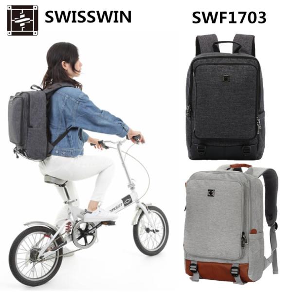 swisswin swf1703 リュック メンズ レディース デイパック 修学旅行 高校生 リュッ...