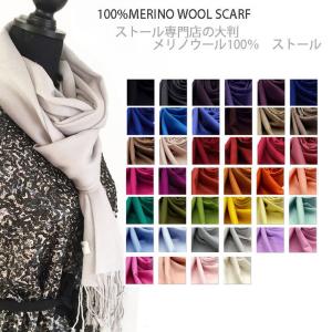 dinos（ディノス） インド製 ウールガーゼ ストール ストール スカーフ