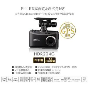 ドライブレコーダー ドラレコ 2カメ フロント リア 200万画素 駐車