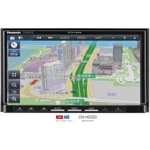 ストラーダ CN-HE01WD 地図データ2021年 フルセグ 新品アンテナ付 Panasonic Strada ストラーダCN-HE01WD 2021年 パナソニック