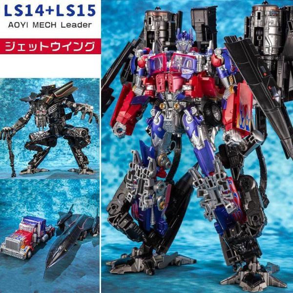 AOYI MECH Leader LS14+LS15 Optimus Prime Transform...