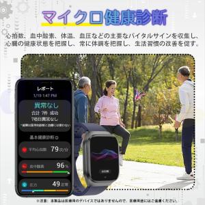 スマートウォッチ 2025最新「健康- 五臓脂...の詳細画像5