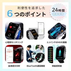 スマートウォッチ 日本製センサー 血糖値 血圧...の詳細画像1