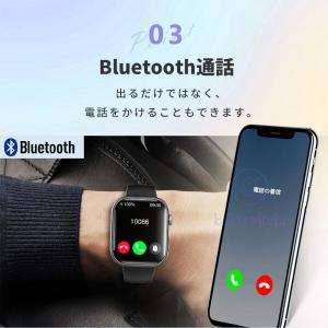スマートウォッチ 日本製センサー 血糖値 血圧...の詳細画像4
