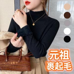 元祖裏起毛 ニット トップス レディース ハイネック セーター モックネック 裏ボア 秋冬 長袖 オフィス カジュアル きれいめ 暖か 防寒 もちもち シャギー